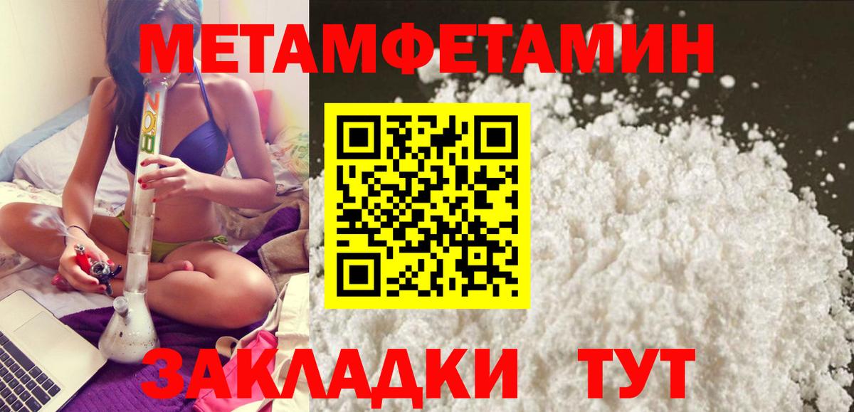 Amphetamine  АМФ 97%  Вход с VPN    tor  Озёрск  АМФ 