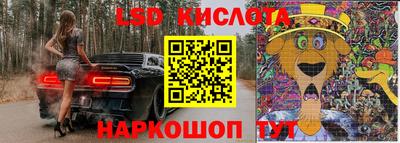 соль ск Пушкино