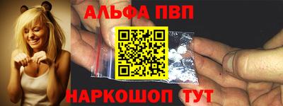 каннабис Партизанск