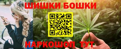 каннабис Партизанск