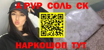 кокаин премиум Пыть-Ях