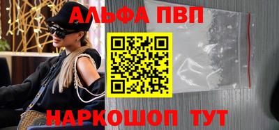 каннабис Партизанск
