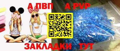 дурь Пенза