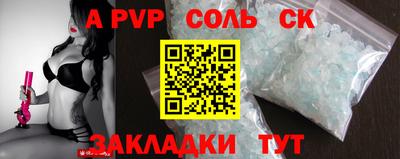 каннабис Партизанск