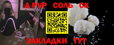 каннабис Партизанск