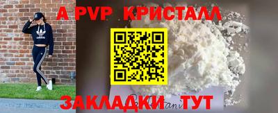 дурь Пенза