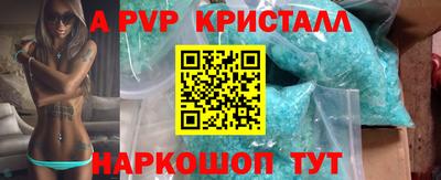дурь Пенза