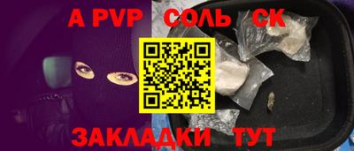 каннабис Партизанск