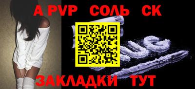 дурь Пенза