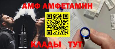 соль ск Пушкино