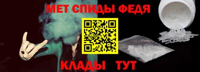 каннабис Партизанск