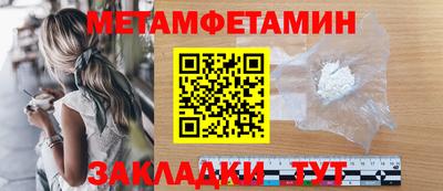 каннабис Партизанск