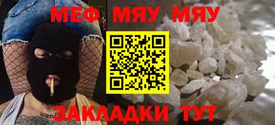 каннабис Партизанск