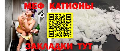 каннабис Партизанск