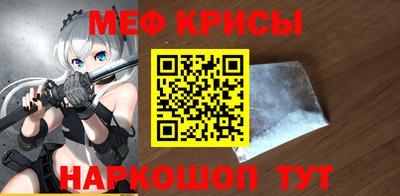 каннабис Партизанск