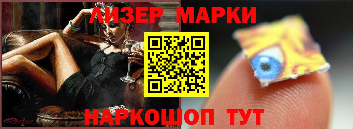 ЛСД экстази ecstasy  Вход с VPN  Лсд 25 экстази  Озёрск  LSD-25 экстази ecstasy 