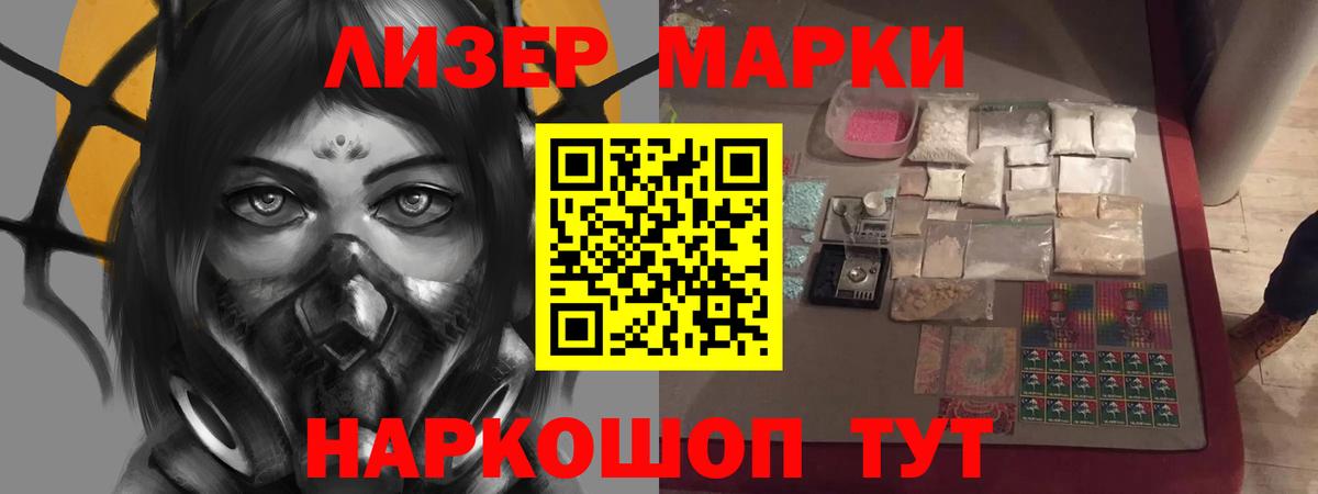 LSD-25 экстази кислота Озёрск