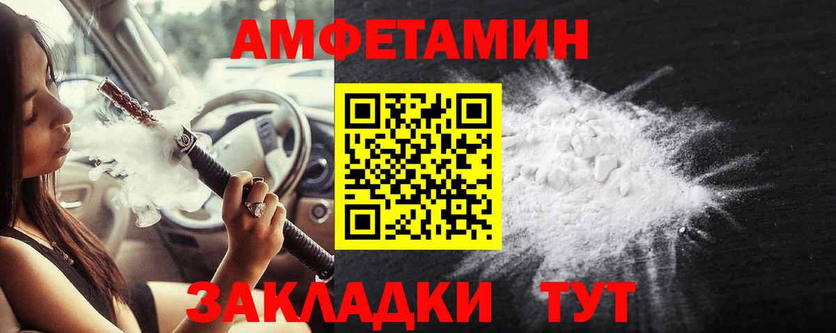 Первитин Декстрометамфетамин 99.9% Озёрск