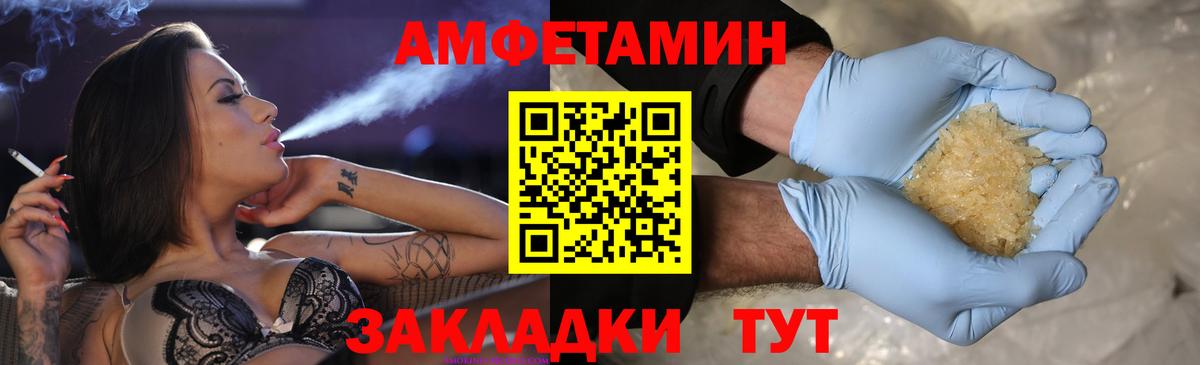 Озёрск  Метамфетамин винт  Вход с VPN 