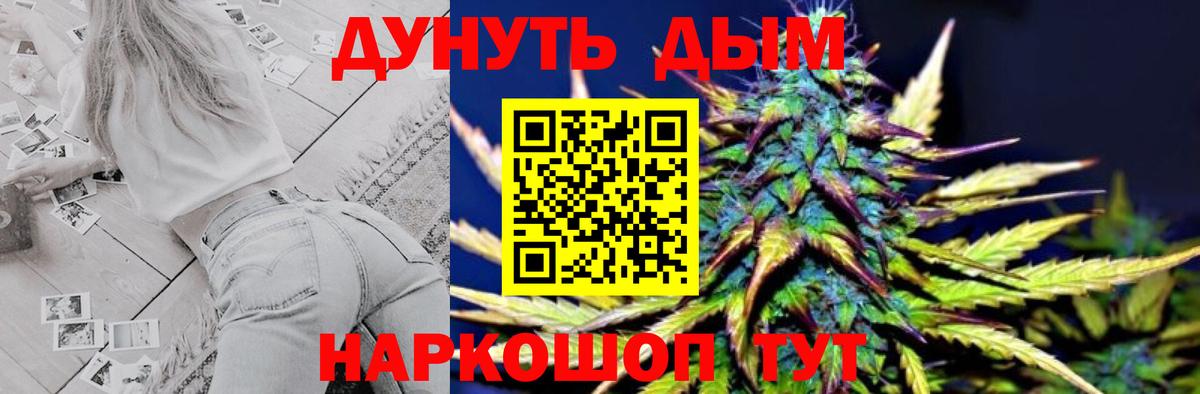 Шишки марихуана гибрид Озёрск